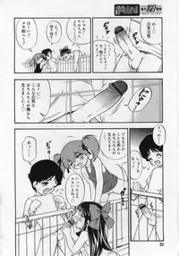 Comic Rin 2005-12 Vol.12.zip
