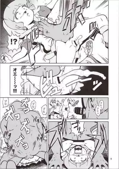 Pierrot Mahou Shoujo vs Youkai Gundan Dai Makyou