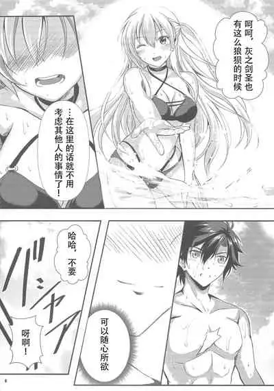 Happy Vacation! Days:1