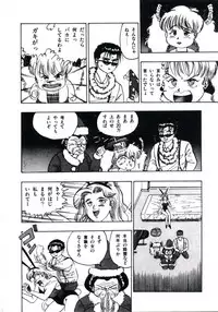 [Makura Maina] Anoko ga Dokin-chan