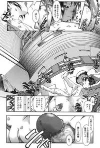 [Ashika] Moppet. [Digital]