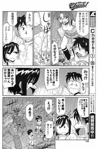 COMIC Men's Young 2008-09