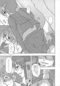 (Danmenzu Comic 01) [Otona Star (Himura)] Otona OS Home Edition (OS-tan)