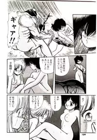 [Cremutsu Cule] Q's COMIC