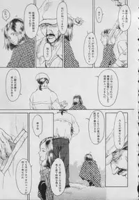 [Anthology] Comic Puchi Milk Vol 5