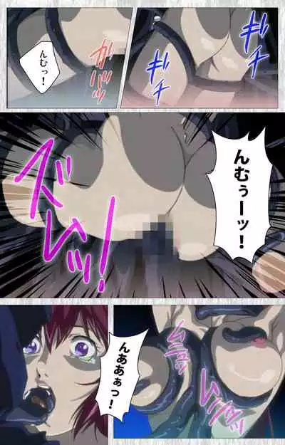 Bible Black Gaiden kanzenhan