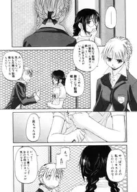 COMIC Megastore 2005-11