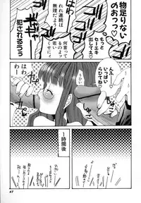 Hin-nyu v29 - Dai Hin-nyu Undoukai