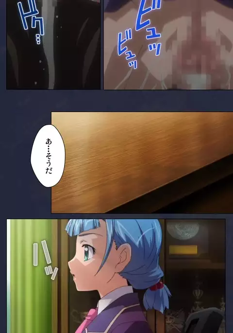 Saimin Ryoujoku Gakuen Daisanwa Shuudan Saiminjutsu Complete Ban