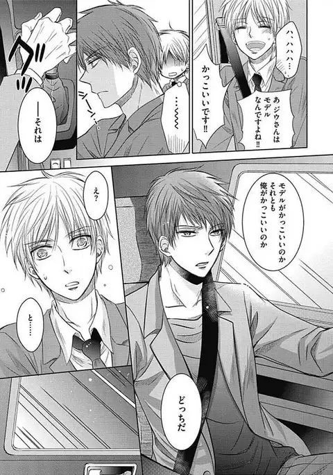 Share House Seikatsu de Shiawase ni Naru 100 no Houhou