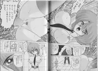 [Kamitou Masaki, Houshou Rei] Super Wife Keiko