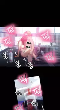 [Park Hyeongjun] Sweet Guy Ch.22-41 (Chinese)