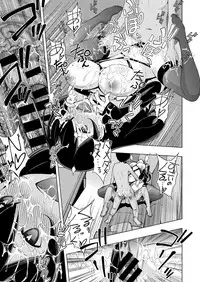 COMIC X-EROS #51 [Digital]