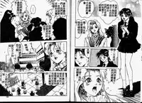 [Hayagami Amurasaki] Hard Angel [Chinese]