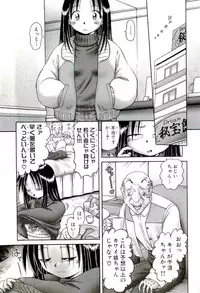 [Bow Rei] Osanai Kajitsu Ge