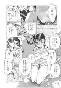 [Awaji Himeji] Awahimeden