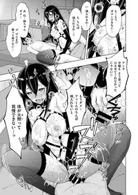 COMIC X-EROS #51 [Digital]