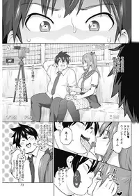 COMIC HOTMILK 2018-11 [Digital]