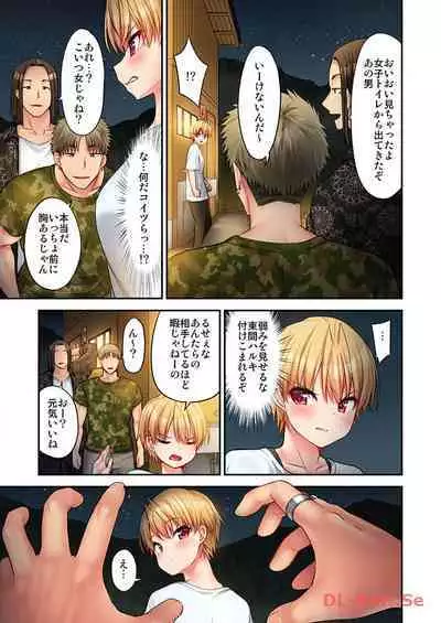 Haremu Kyanpu! 22-30