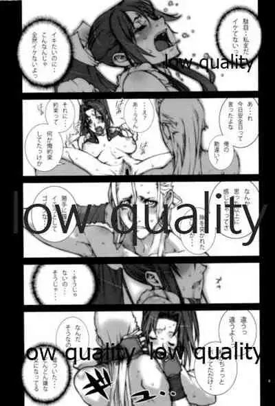 [P-collection (のりはる)] ~舞降 MAI HURU~ (ザ・キング・オブ・ファイターズ)