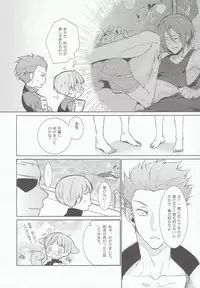 (Renai Jaws) [Candy-ya (Shirouri, Soul)] Rin-chan! Ganbare!! #2 (Free!)