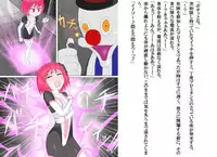 [Banana no Kawa] Senkou Senshi Prominence 2