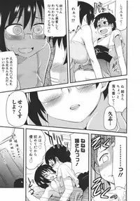 COMIC Megamilk 2010-08 Vol. 02