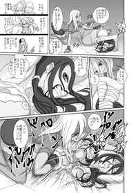 [3rd imagination (Takana bps)] THE BATTLE OF SPITFIRE [Digital]