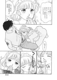 [Arimura Shinobu] Kanojo wa Sensei