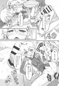 (Prism Jump 19) [Unagigoya (Sakura Puchilo)] Yumekawa Futanari Ochinchin Land (PriPara)