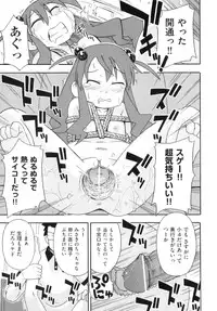 [Anthology] Comic ino. 06