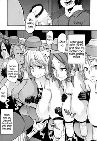 [ShindoL] Junai-Irregulars [English]