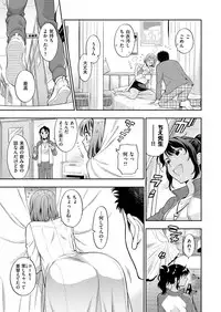 COMIC X-EROS #51 [Digital]