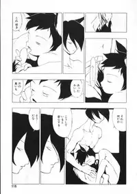 [Anthology] COMIC ShotaKING Vol. 1