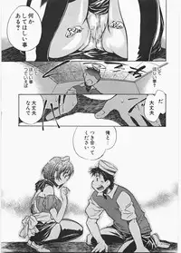 [James Hotate] Love Honey