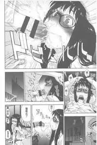 [Yamatogawa] Vanilla Essence | 甜美香濃的香草精華 [Chinese]