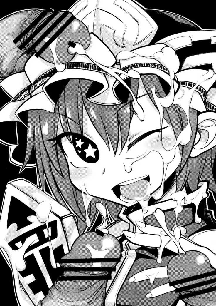 Sassuga~ Eiki-sama wa Hanashi ga Wakaru!