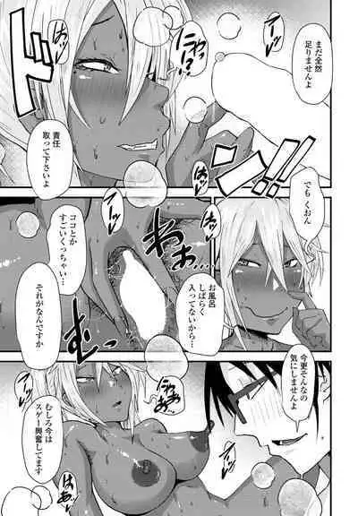 COMIC Penguin Club 2023-02