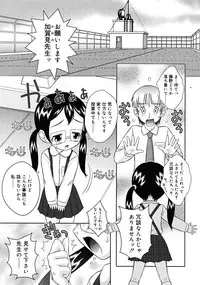 Comic RiN [2009-04] Vol.52