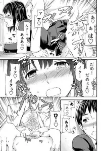 COMIC Penguin Celeb 2012-02 [Digital]