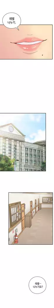 H Campus Ch.0-28