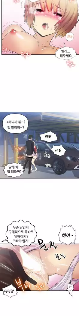 One Room Hero Ch.1-39