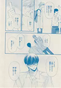 MAGAZINE BE×BOY 2014-12