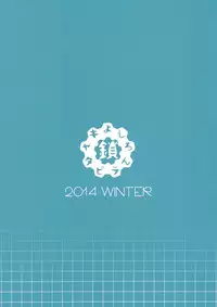 (C87) [Kusari Caterpillar (Yoshiron)] Kowaremono:Risa + Paper [Decensored]