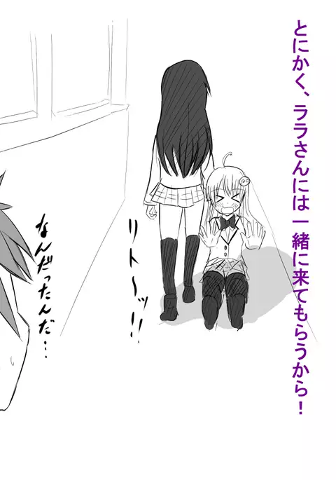 Seijun-kei Kuso Bitch Haruna-chan