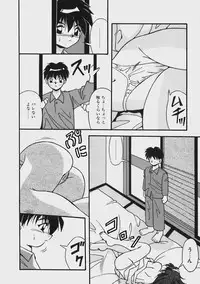 [Yume Kirei] Kimama ni Peach Girl - Selfish Peach Girl