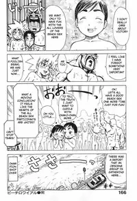 [Karma Tatsurou] Beach Royale [English]