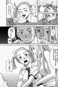 COMIC Men's Young 2007-09