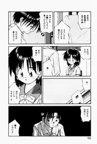 [Tsurugi Motoaki (Sakemasu)] Marshmallow Doumei | Marshmallow Alliance