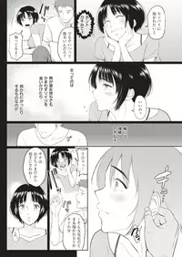 COMIC Shitsurakuten 2018-05 [Digital]